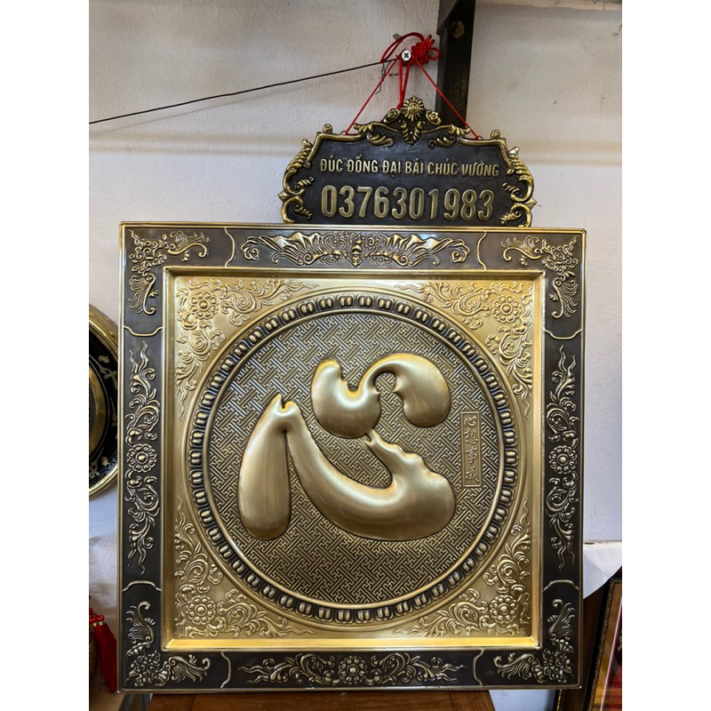 TRANH Chữ Tâm (thư pháp đồ đồng phong thủy)