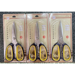 Kéo Nhật Đa Năng H4, Kéo Làm Bếp Nội Địa Nhật Chuyên Dụng Cắt Gà, Cắt Thịt Các Loại Lưỡi Thép Không Gỉ