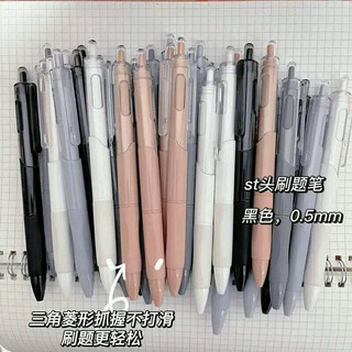 Bút bi mực đen ngòi 0.5mm màu sắc basic