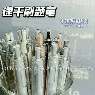 Bút bi mực đen ngòi 0.5mm màu sắc basic
