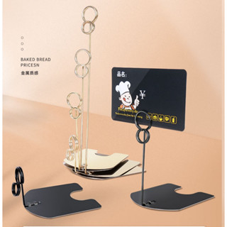 Kẹp để kệ bánh ngọt, quầy đồ chín, quầy buffet nhà hàng chân inox,kẹp tên món ăn trên bàn tiệc