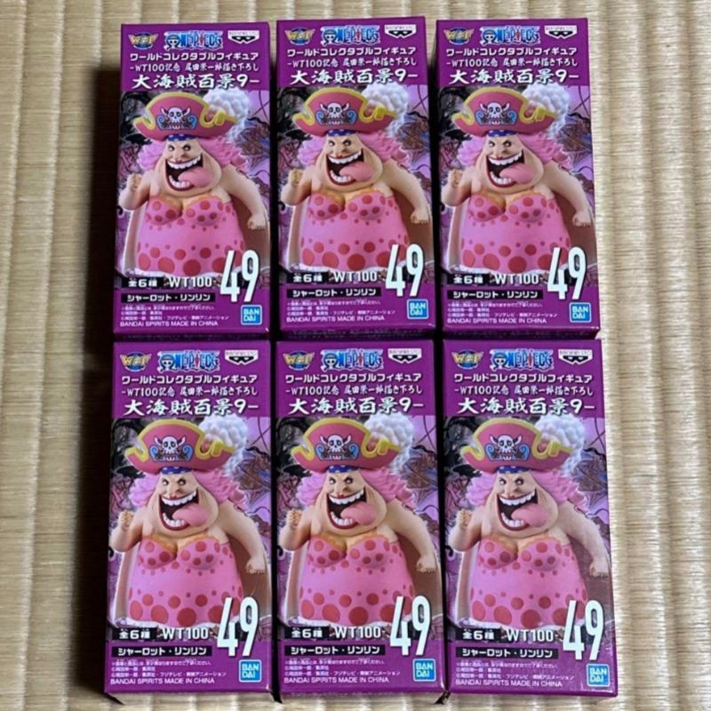 Mô hình One Piece - Tứ hoàng Bigmom WCF NEW chính hãng