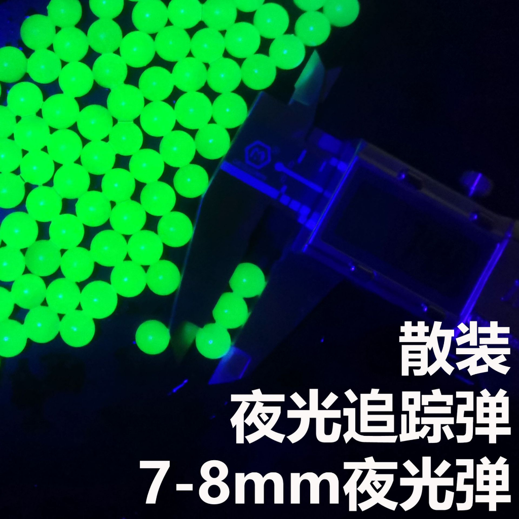 Hạt Nở Ngâm Nước Dạ Quang 7-8mm