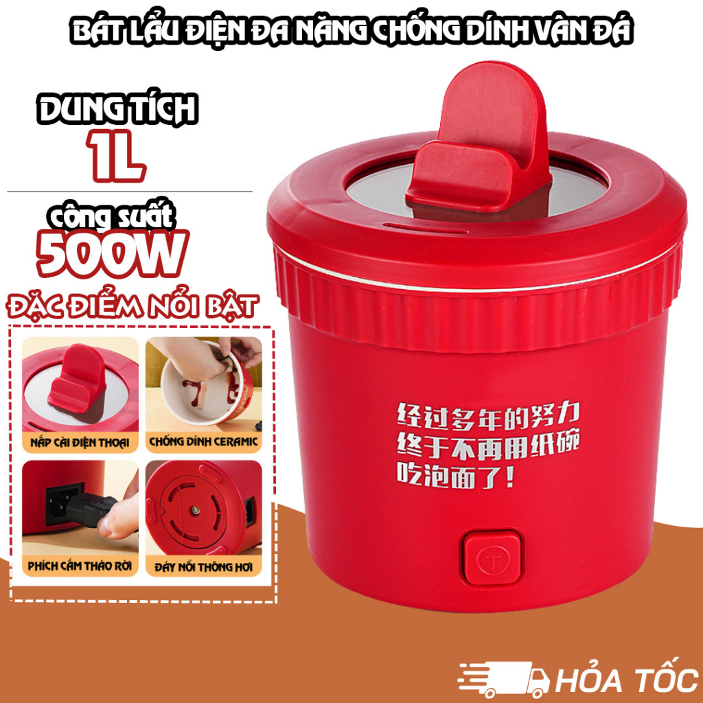 Bát Điện Mini, Nồi Điện Nấu Mì, Nồi Cơm Điện Mini ,Nồi Lẩu Điện Mini, Cốc Lẩu Đa Năng Có Chống Dính Dung Tích 1.5L