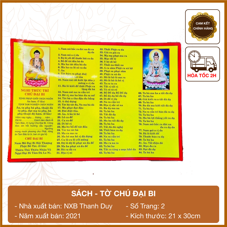 Sách - Tờ Chú Đại Bi