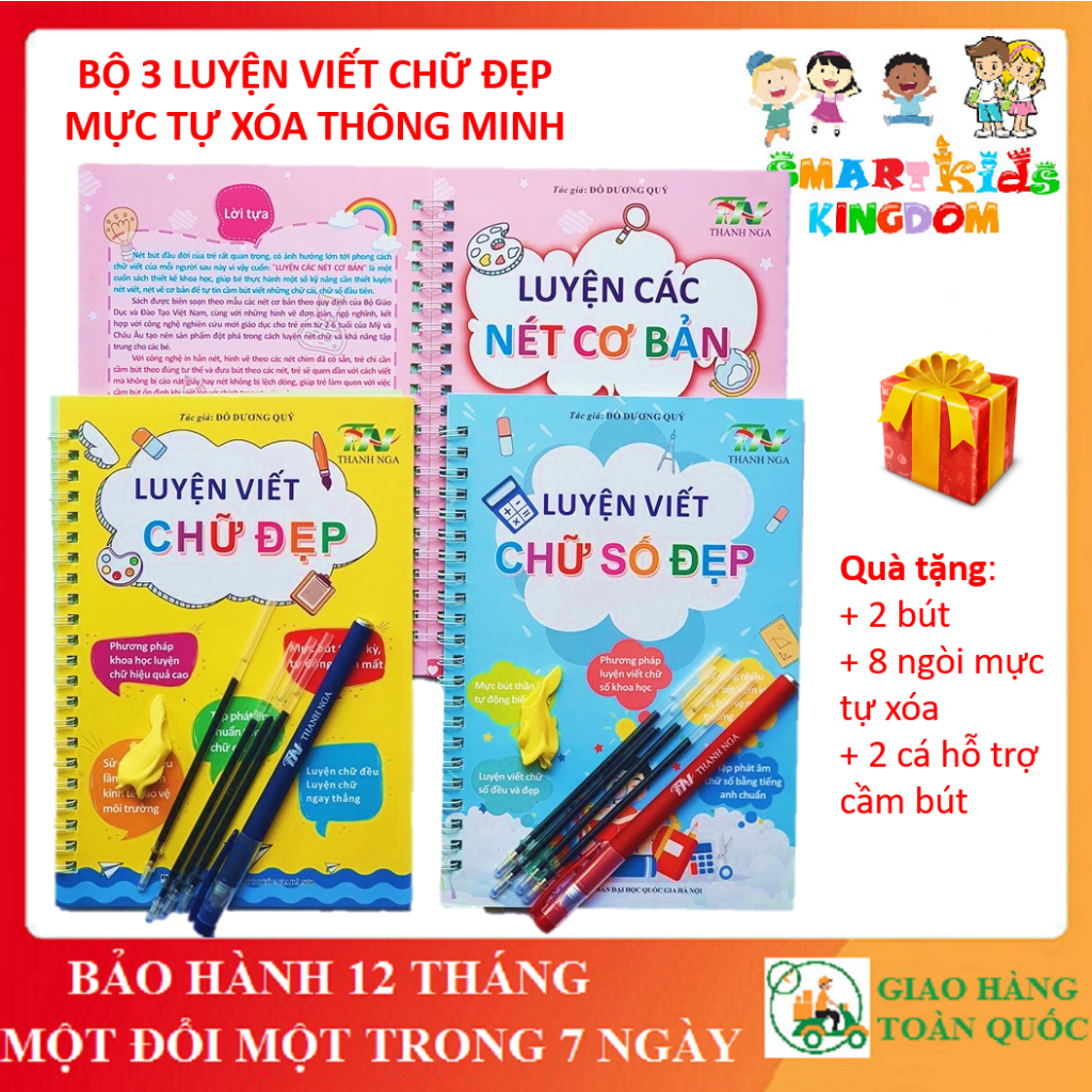 Bộ 3 Vở Luyện Viết Mực Tự Xóa Thông Minh Có Dập Rãnh - Luyện Viết Chữ Đẹp, Chữ Số Đẹp, Các Nét Cơ Bản