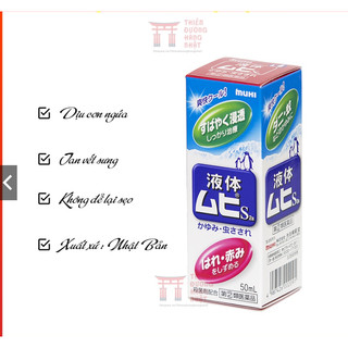 Lăn bôi muỗi đốt, côn trùng cắn muhi nhật bản