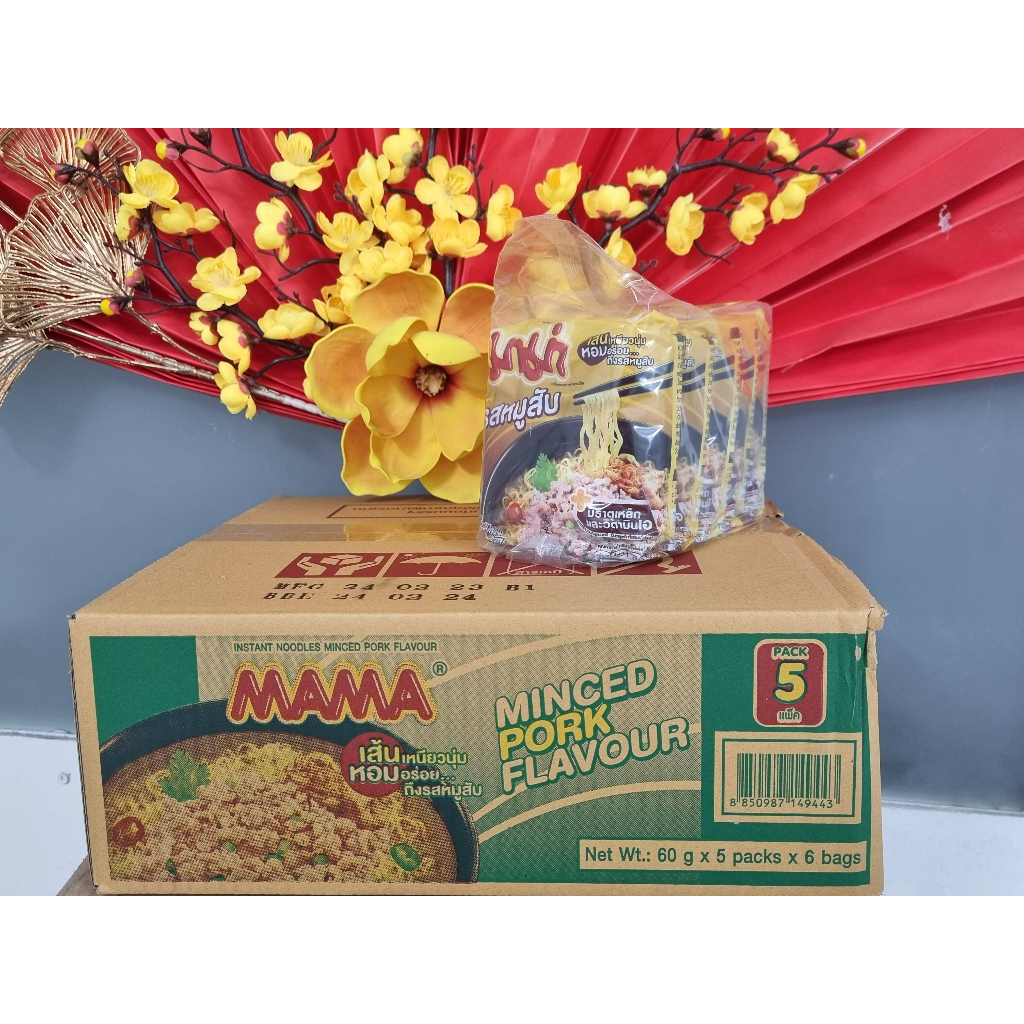 Mì MAMA HƯƠNG THỊT HEO BẰM 60g  - HSD đến 9/2024