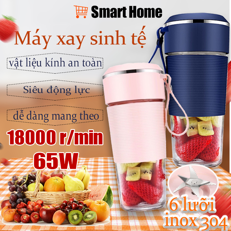 máy ép hoa quả，máy xay sinh tố mini đa năng，Máy xay sinh tố cầm tay 6 lưỡi - máy ép trái cây mini 350ml ，kính 12T
