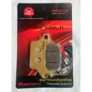 Bố đĩa vario/ raider fi/ sh trước sau hàng thái