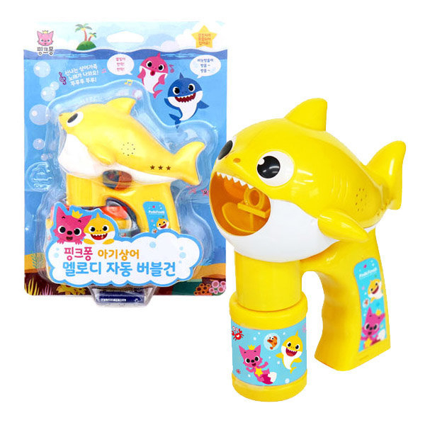 Đồ Chơi Nhã Bóng Kèm Nhạc BABY SHARK Nội Địa Hàn Quốc Cho Bé