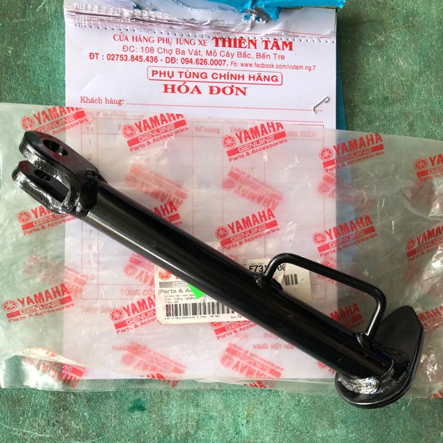 Chống ngang Nouvo LX (no4) Nouvo5 chính hãng - PHỤ TÙNG