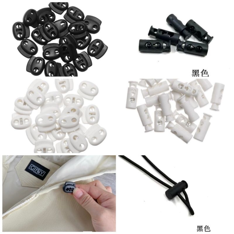 Mua Chốt nhựa (loại 2 lỗ) chặn dây rút nón, áo khoác, chốt chặn tăng ...
