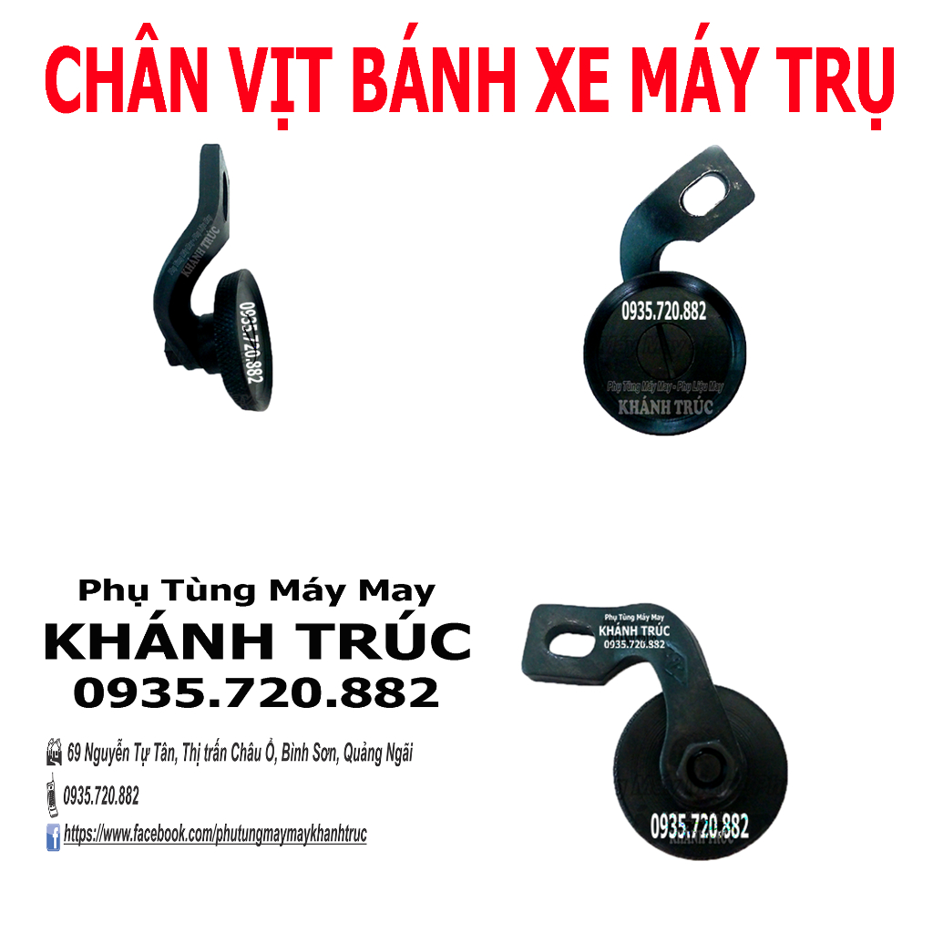 Chân vịt bánh xe máy Trụ may da công nghiệp