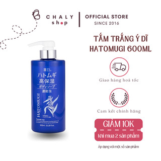 Sữa tắm trắng da dưỡng ẩm Hatomugi The Body Soap 600ml màu xanh Nhật