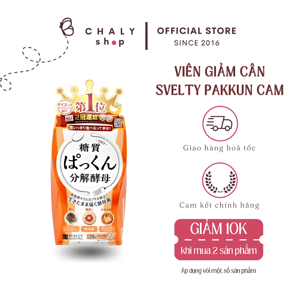 Viên đào thải mỡ thừa giảm cân Svelty Quality Pakkun Diet vàng cam 120 viên của Nhật