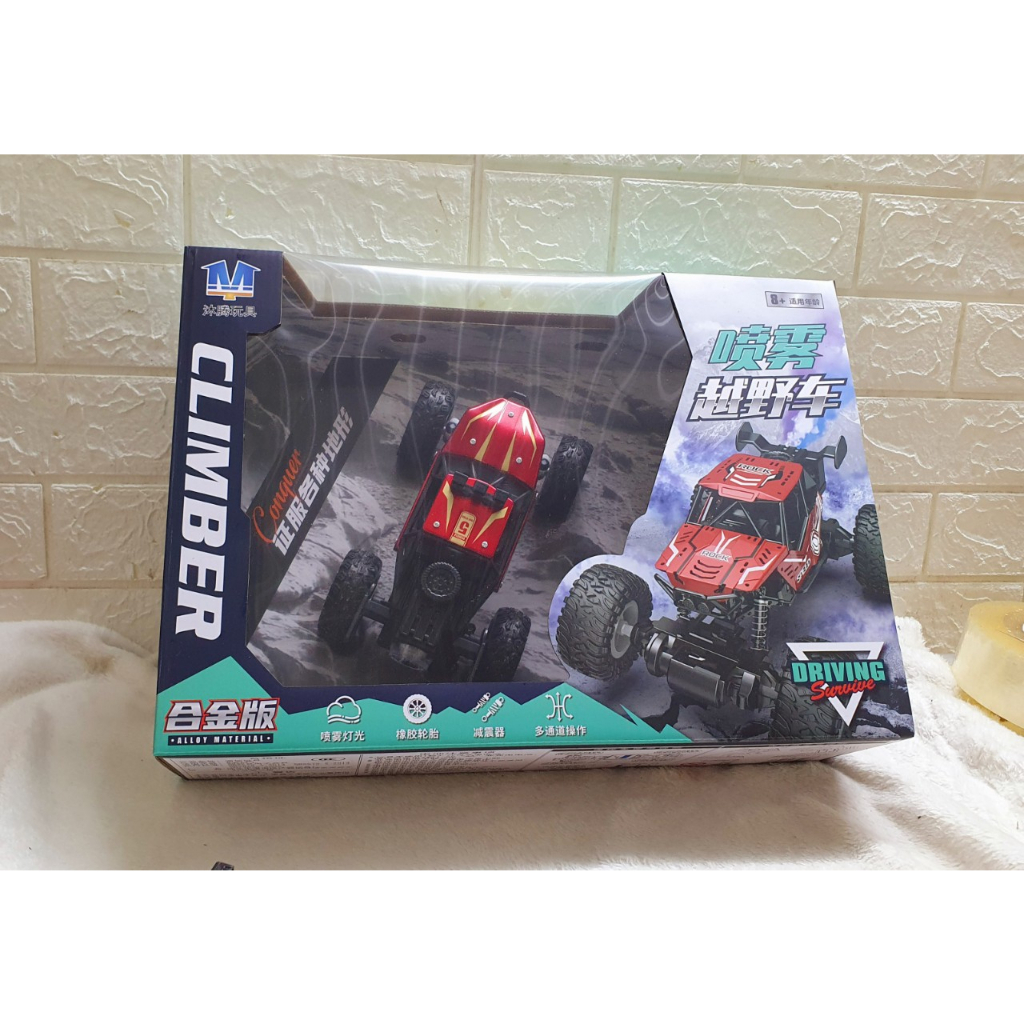 ĐỒ CHƠI XE ĐỊA HÌNH PIN SẠC PHUN SƯƠNG,Ô TÔ ĐIỀU KHIỂN hình sung