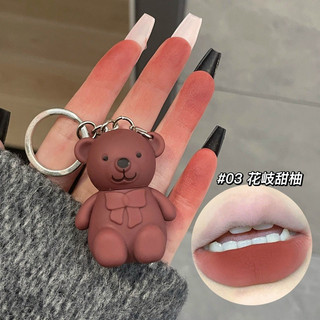 Son Móc Khóa Gấu Nâu