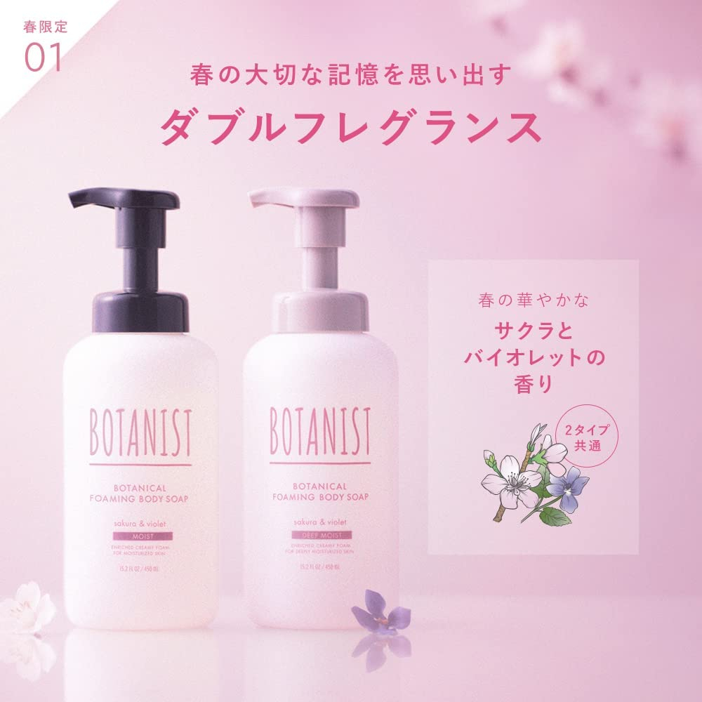 Sữa tắm  tạo bọt Botanist Botanical Foaming body soap /Enriched Creamy Foam For Deeply Sk