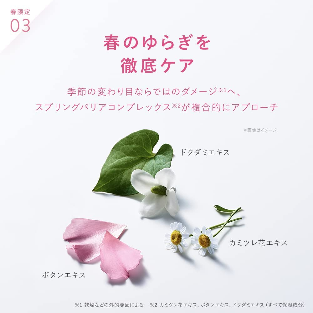 Sữa tắm  tạo bọt Botanist Botanical Foaming body soap /Enriched Creamy Foam For Deeply Sk