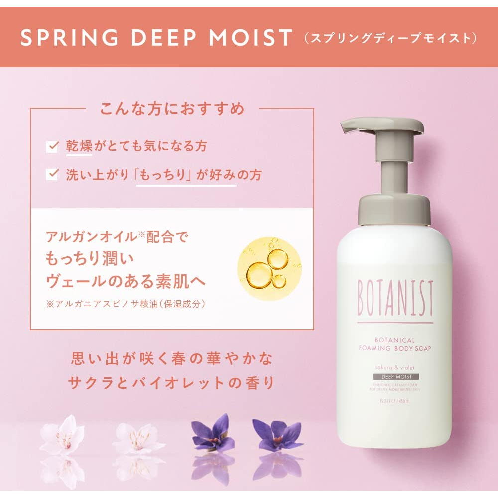 Sữa tắm  tạo bọt Botanist Botanical Foaming body soap /Enriched Creamy Foam For Deeply Sk