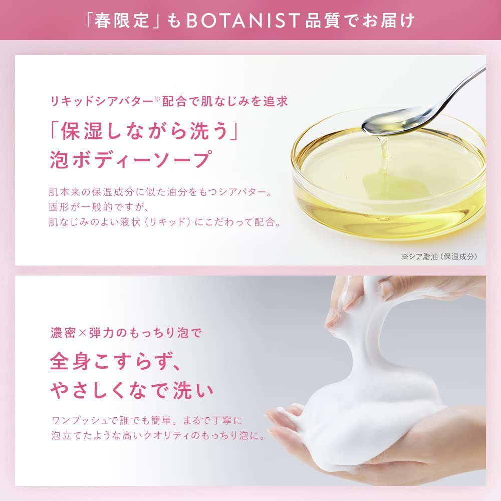 Sữa tắm  tạo bọt Botanist Botanical Foaming body soap /Enriched Creamy Foam For Deeply Sk