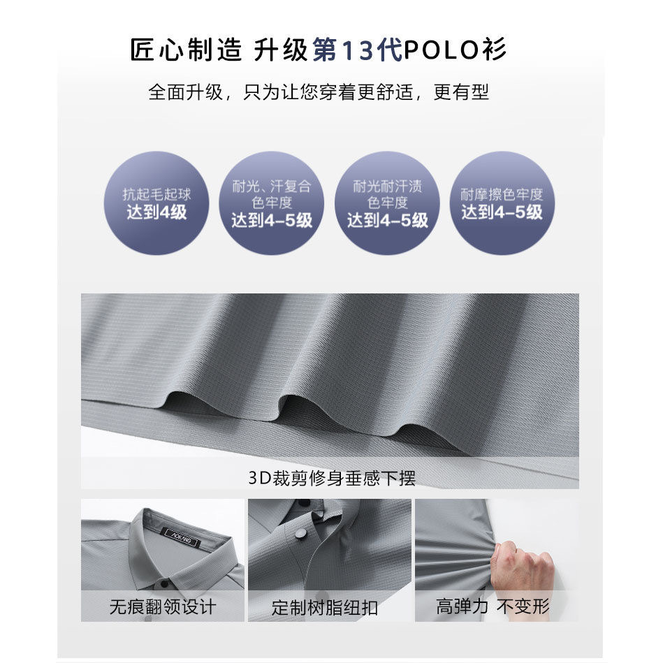 Áo polo nam Aokang chính hãng chất thun lạnh mặc mát, hút mồ hôi, màu ghi