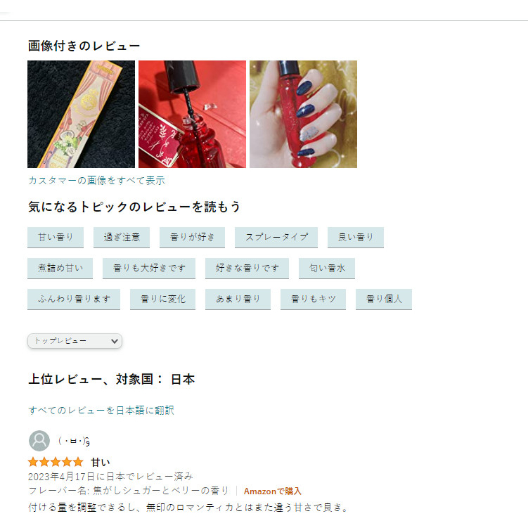 Nước hoa shisiedo Majorica Majorca Major Romantica 20mL/dòng nội địa nhật #MajoricaMajorca