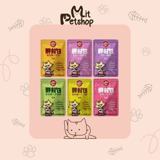 Pate wanpy happy 100 - pate cho mèo gói 70g