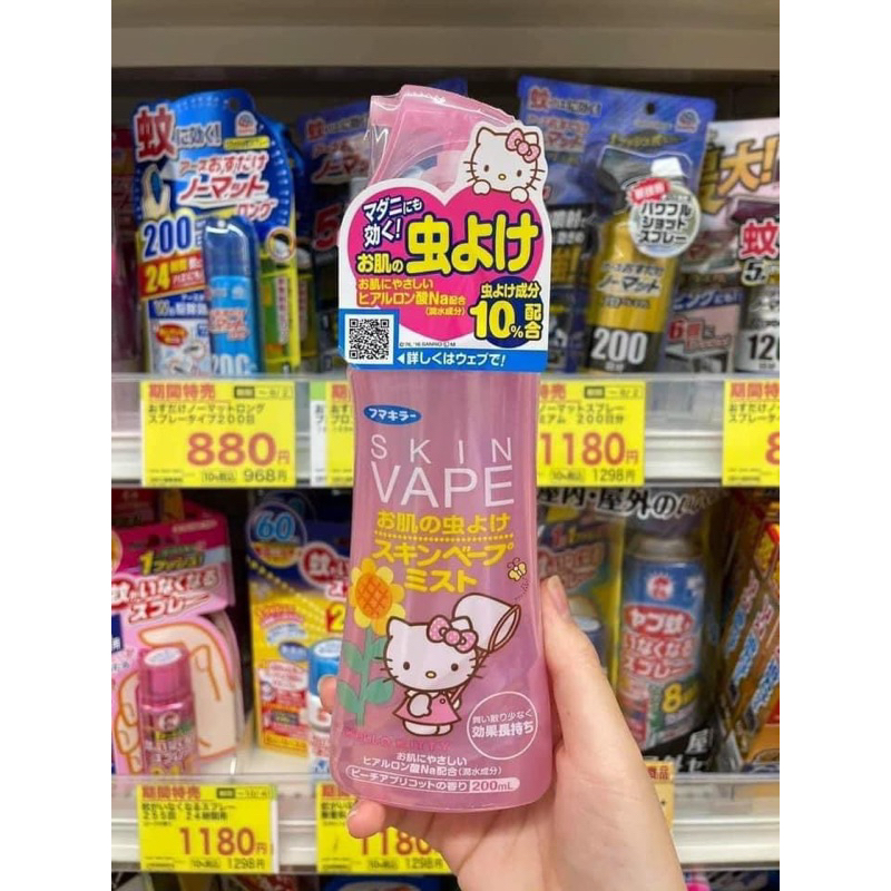 xịt chống muỗi Vape Nhật