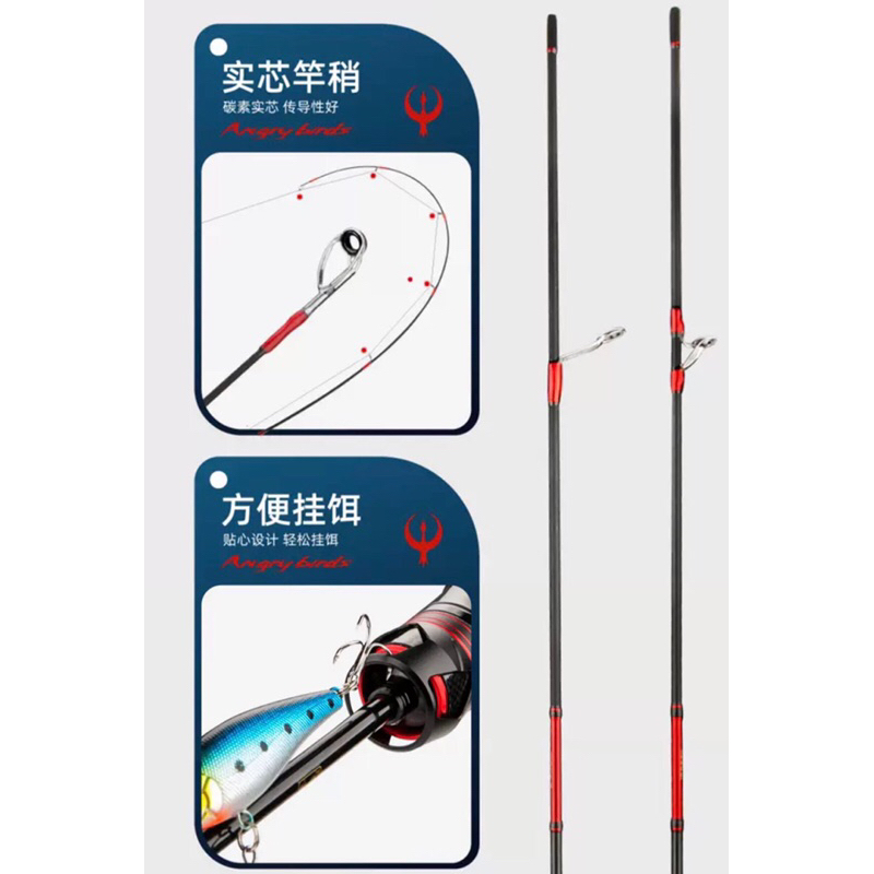 Cần UL Cemreo - Angry Birds cán bần ngọn đặc