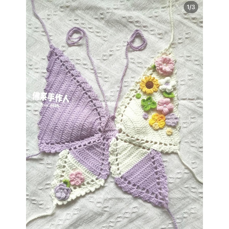 Áo Butterfly có hoa