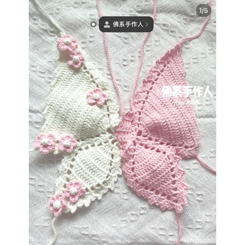 Áo Butterfly có hoa