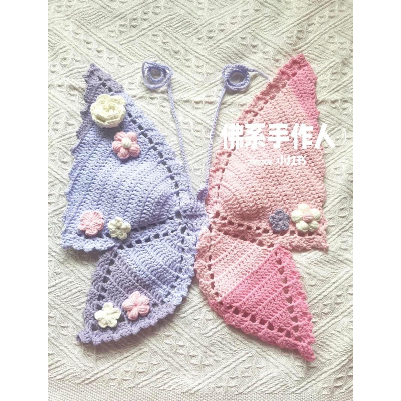 Áo Butterfly có hoa