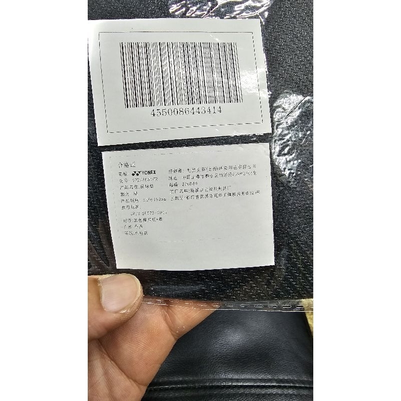 Lót chuột máy tính Yonex chính hãng siêu cute ❤