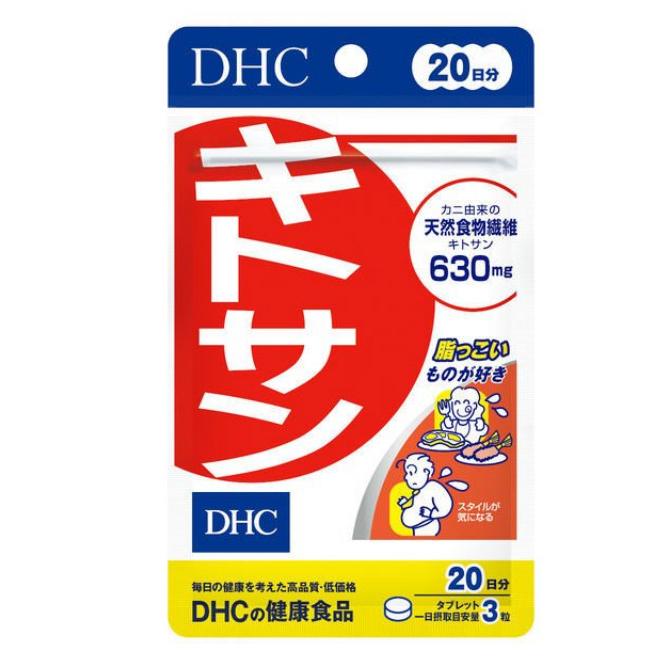 VIÊN UỐNG GIẢM BÉO BỤNG CHITOSAN DHC (GÓI 60 VIÊN - DÙNG 20 NGÀY)