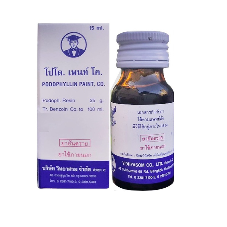 Podophyllin 25% Thái Lan - dung dịch bôi sùi mào gà cam kết rụng hoàn toàn nốt sùi sau 7 8 ngày sử dụng ( Chính Hãng )