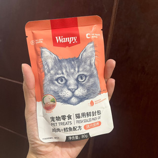Pate Wanpy - Pate cho mèo gói 80g