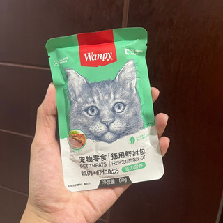 Pate Wanpy - Pate cho mèo gói 80g