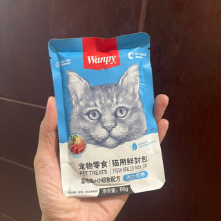 Pate Wanpy - Pate cho mèo gói 80g