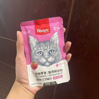 Pate Wanpy - Pate cho mèo gói 80g