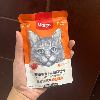 Pate Wanpy - Pate cho mèo gói 80g