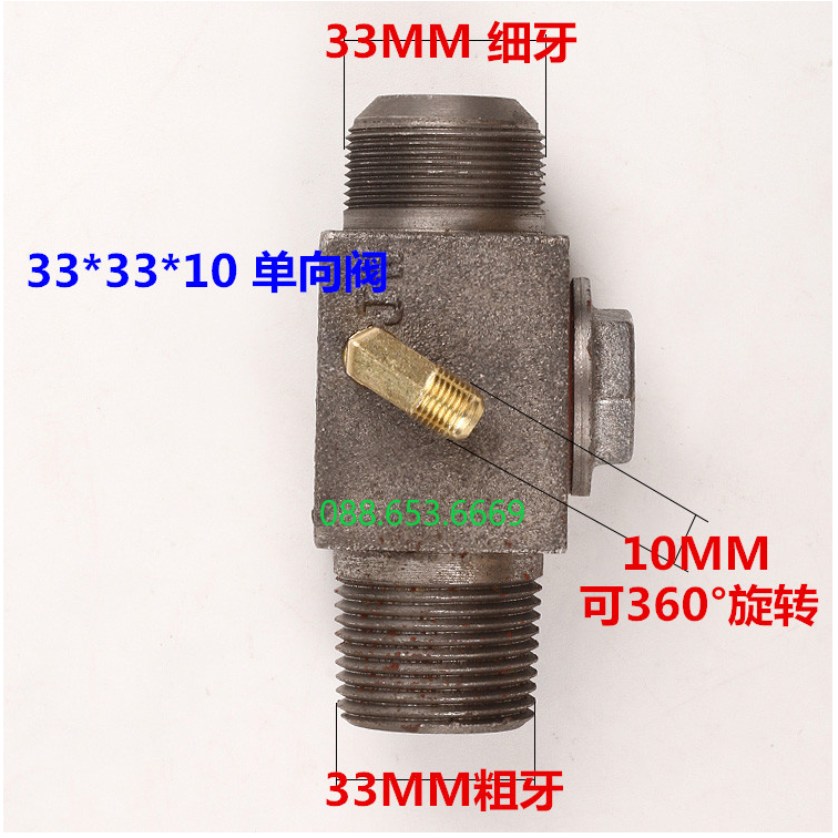 (33*33*10mm) Van 1 chiều máy nén khí ren 33*33*10mm đứng/ Van kiểm tra máy nén khí 1 chiều chuyên dụng