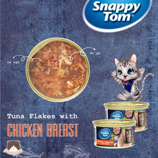 Pate cho mèo SNAPPY TOM PREMIUM 85GR