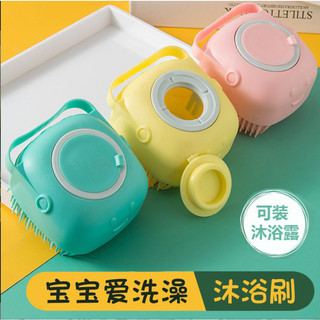 Bàn chải tắm chó mèo
