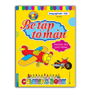 Sách - Combo 6c - Bé tập tô màu (song ngữ anh - việt)