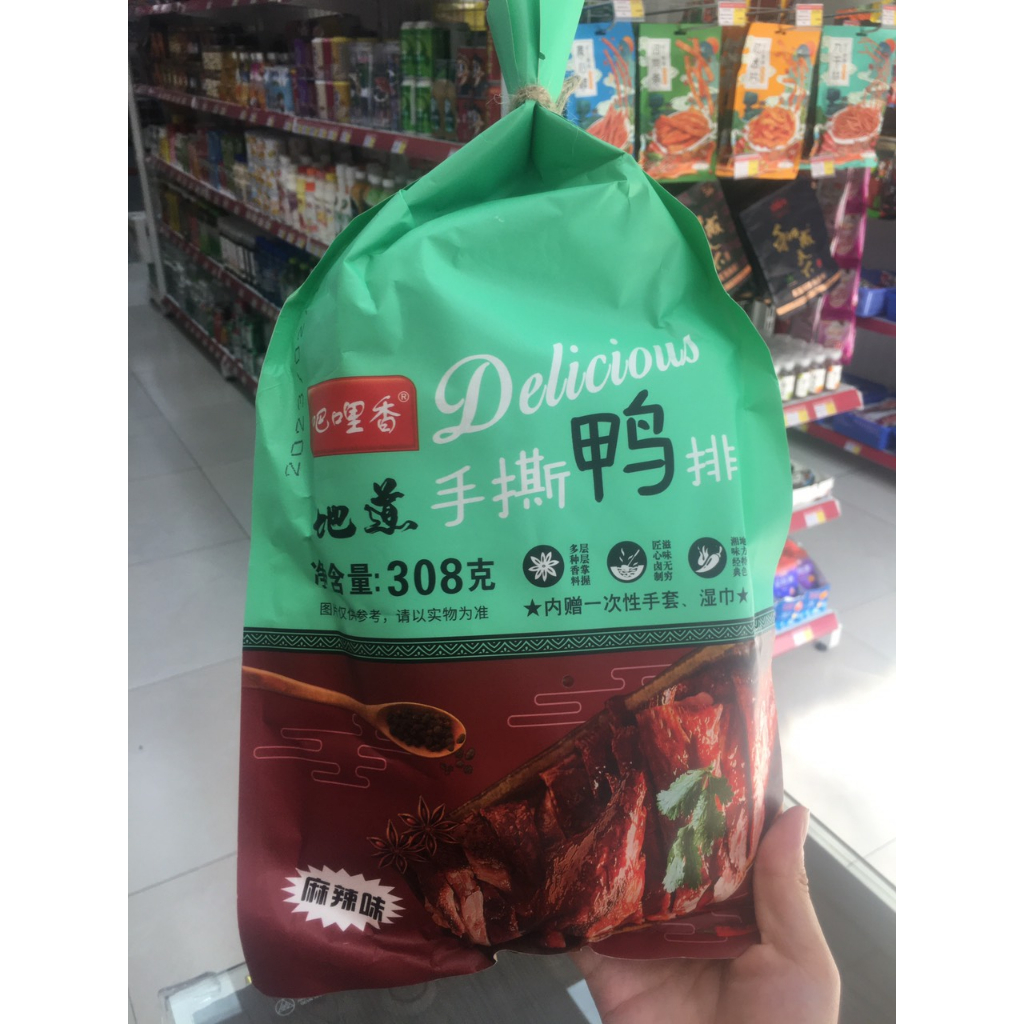 Lườn vịt tê cay 308g