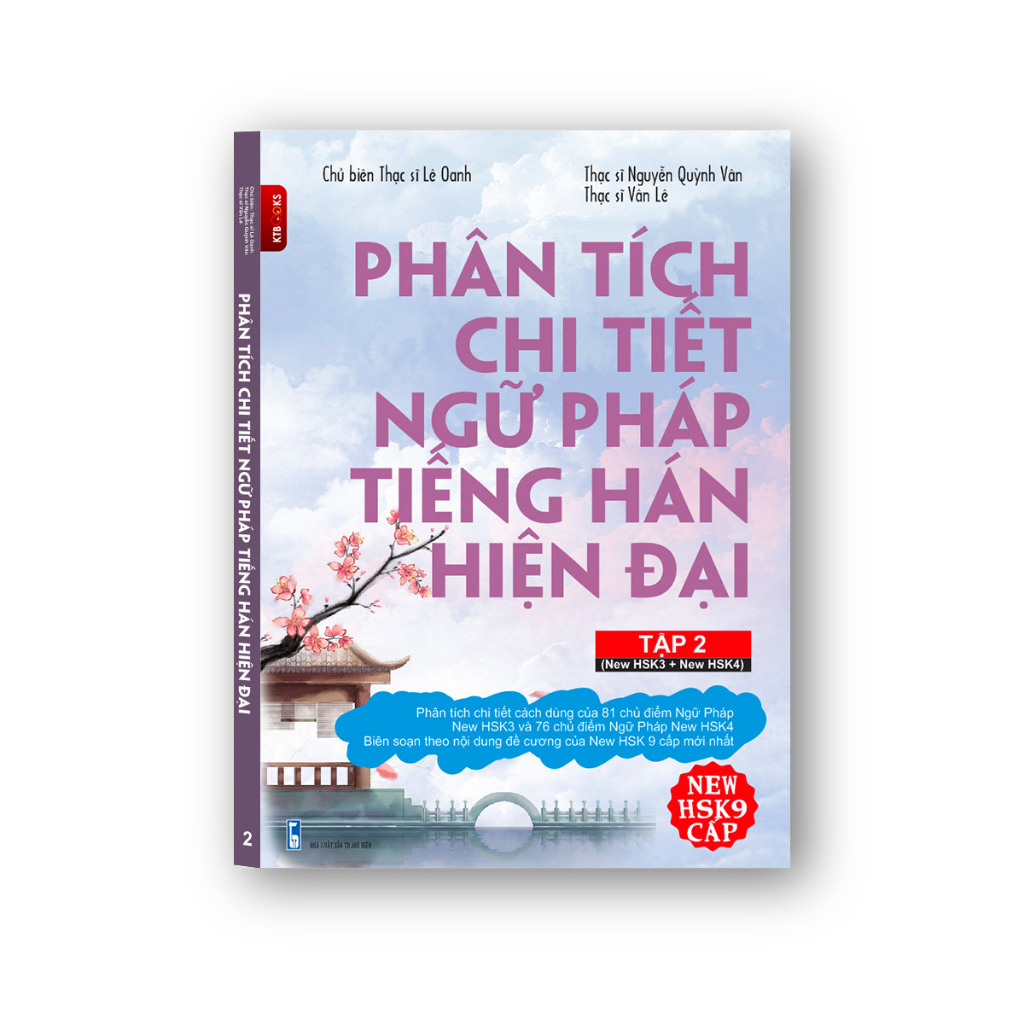 Sách-Phân Tích chi tiết Ngữ Pháp Tiếng Hán hiện đại theo khung New HSK9 Cấp Tập 2( New HSK3+New HSK4)