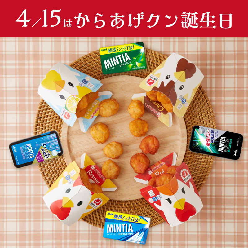 Kẹo ngậm bạc hà Mintia Breeze Nhật Bản viên lớn 30 viên