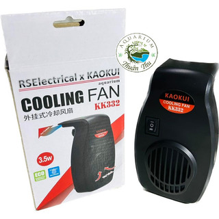 Quạt tản nhiệt bể cá kaokui cooling fan kk-332 - quạt làm mát nước hồ cá 2 chế độ 3.5w